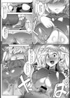 サポちあ試し読み6ページ