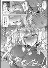 サポちあ試し読み8ページ