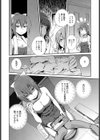 Everything was dream試し読み2ページ