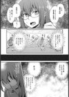 Everything was dream試し読み5ページ