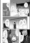 Everything was dream試し読み6ページ