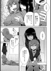 Everything was dream試し読み7ページ