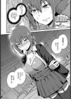 Everything was dream試し読み8ページ