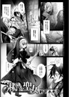 淋しい聖女試し読み1ページ
