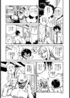 柳田さんの好きなコト試し読み4ページ