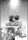 わたし、先生だけを見つめてる試し読み8ページ