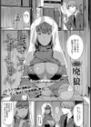 せいこうふぉーちゅん試し読み1ページ
