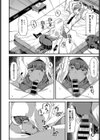 せいこうふぉーちゅん試し読み4ページ