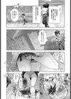 ぎゃる×ぎーく！試し読み3ページ