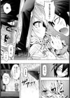 ぎゃる×ぎーく！試し読み6ページ