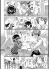 マイラブ☆マイティーチャー試し読み2ページ
