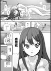 感想戦もよろしく！！試し読み3ページ