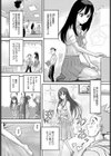 感想戦もよろしく！！試し読み6ページ