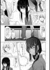君のために試し読み3ページ