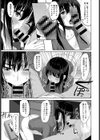 君のために試し読み5ページ