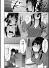 君のために試し読み8ページ