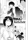 ラブミーテンダー試し読み7ページ