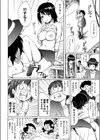ラブミーテンダー試し読み12ページ