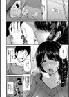 ノゾキアナ【単話】試し読み2ページ