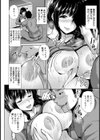 ノゾキアナ【単話】試し読み4ページ