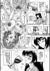 ゆるつま【単話】試し読み2ページ
