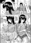 ゆるつま【単話】試し読み5ページ
