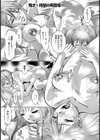 補習【単話】試し読み1ページ