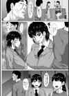 巨乳家出JK玩具調教【単話】試し読み2ページ