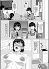 巨乳家出JK玩具調教【単話】試し読み3ページ