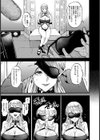 雌アナ拘束24時【単話】試し読み5ページ