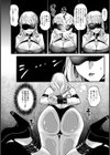 雌アナ拘束24時【単話】試し読み6ページ