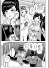 雌堕ち着物妻【単話】試し読み3ページ