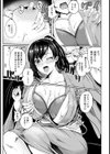雌堕ち着物妻【単話】試し読み7ページ