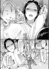 女上司、ネトラレル。【単話】試し読み8ページ