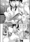 逝キ狂イ 〜性欲処理妻・谷本瑠璃子（34）〜【単話】（単話）試し読み8ページ