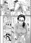 肉欲発散ランドリー【単話】試し読み2ページ