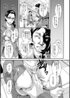 肉欲発散ランドリー【単話】試し読み7ページ
