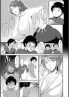 ママ教えてあげる【単話】試し読み3ページ