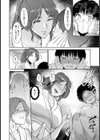 ママ教えてあげる【単話】試し読み4ページ