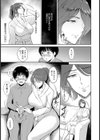 ママ教えてあげる【単話】試し読み5ページ