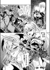ジサキュバスインストール試し読み1ページ