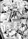 ジサキュバスインストール試し読み2ページ
