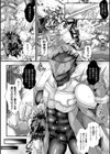 Magia Leaks 〜ふたなり魔法少女 魔力射精法悦〜試し読み2ページ
