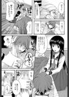 蒼のセカイと花咲くカラダ【第1話立ち読み付き】試し読み7ページ