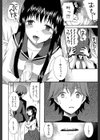 蒼のセカイと花咲くカラダ【第1話立ち読み付き】試し読み16ページ