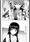 蒼のセカイと花咲くカラダ【第1話立ち読み付き】試し読み20ページ