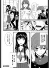 蒼のセカイと花咲くカラダ【第1話立ち読み付き】試し読み38ページ
