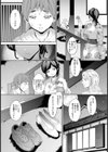 夜に散る花【単話】試し読み2ページ