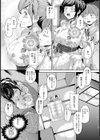夜に散る花【単話】試し読み5ページ