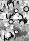 夜に散る花【単話】試し読み6ページ